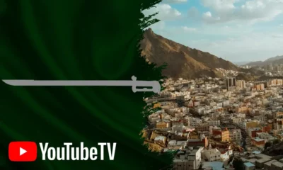 YouTube tv in saudi arabia